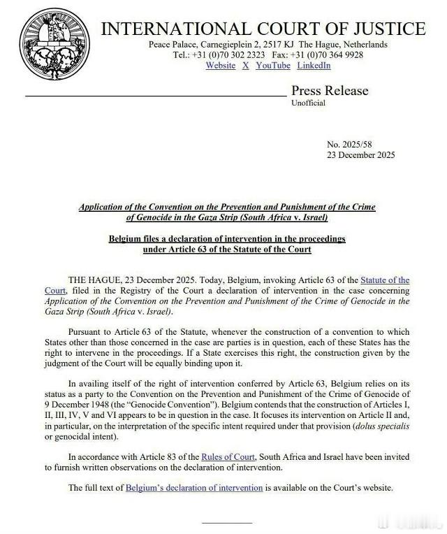 比利时加入了南非在联合国国际法院起诉以色列的诉讼,指控以色列在加沙地带进行种族灭