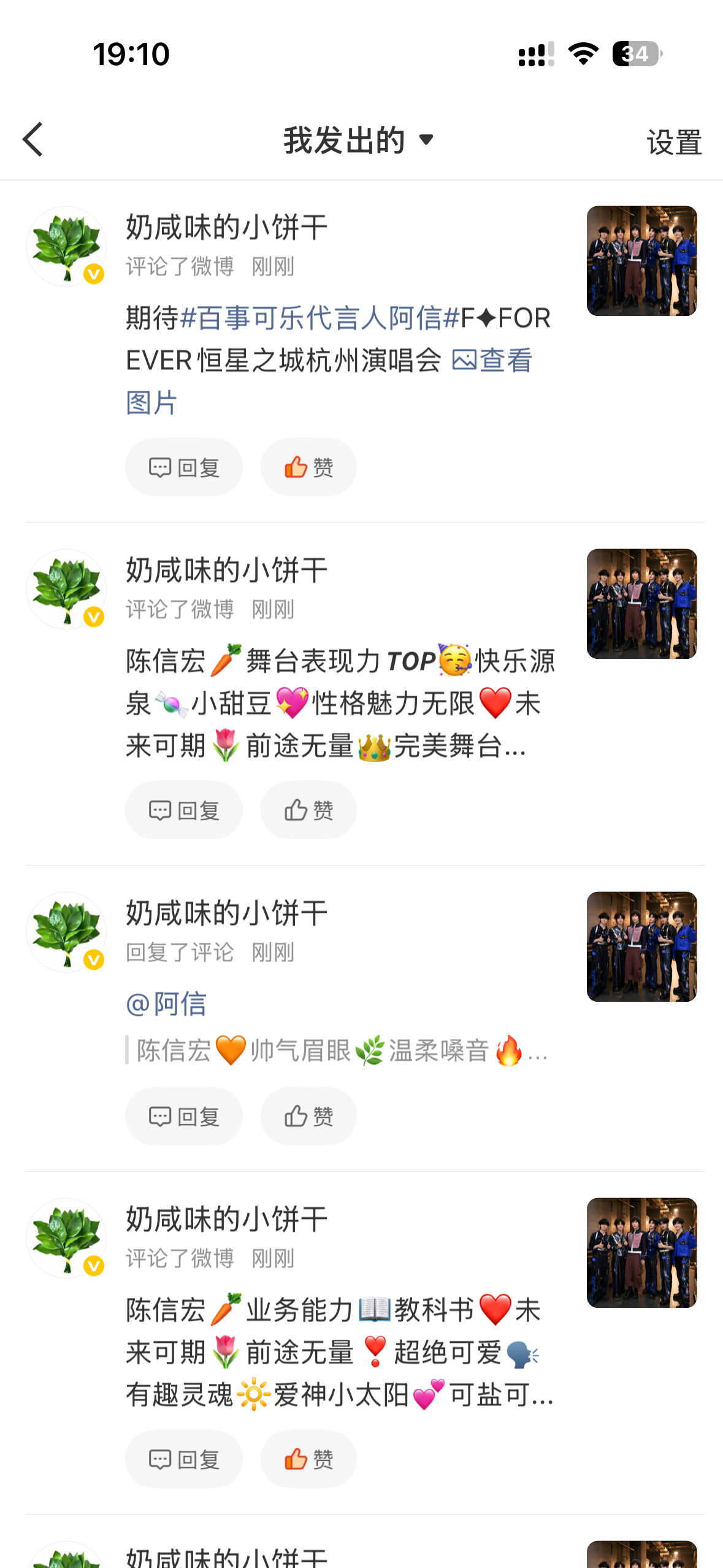 我家耀祖不能输 ​​​