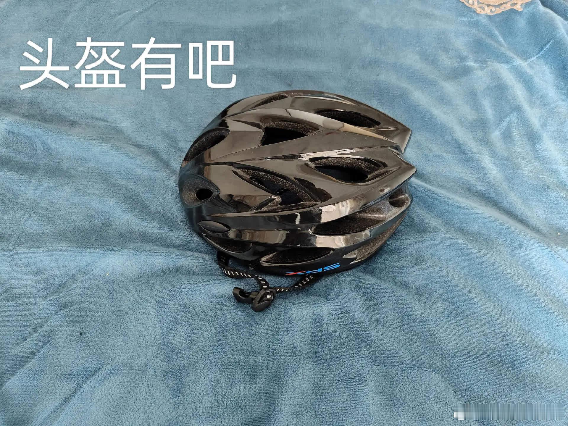 燃起来了极度舒适 