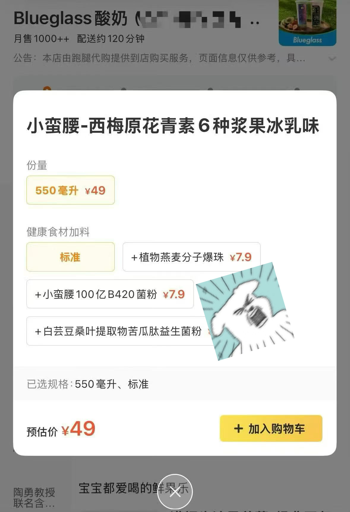 张桂源你赢了 