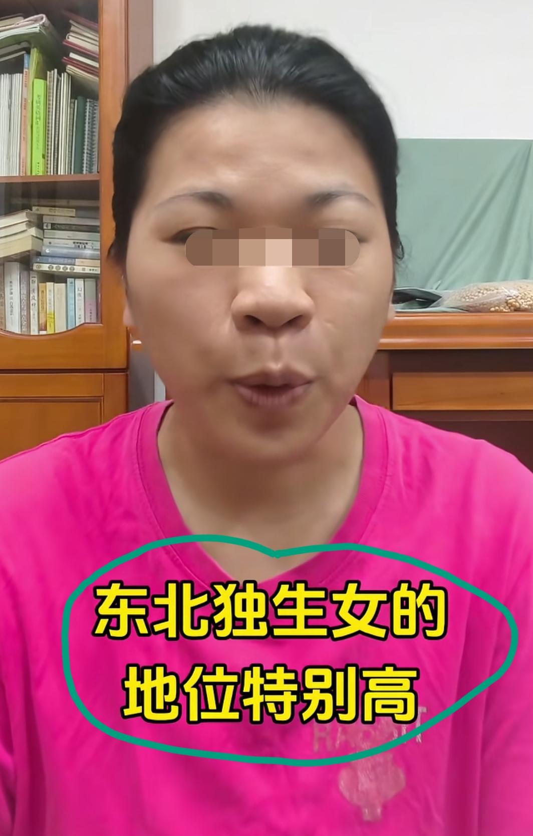 东北独生女地位到底有多高？这位广东惠州的三胎宝妈直呼非常的羡慕东北独生女……
据