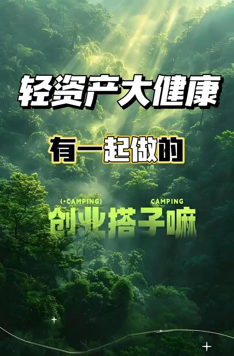 武昌大健康产业最近又添新军啦！从接洽到签约不到三个月，艾草全产业链标杆企业寻艾全