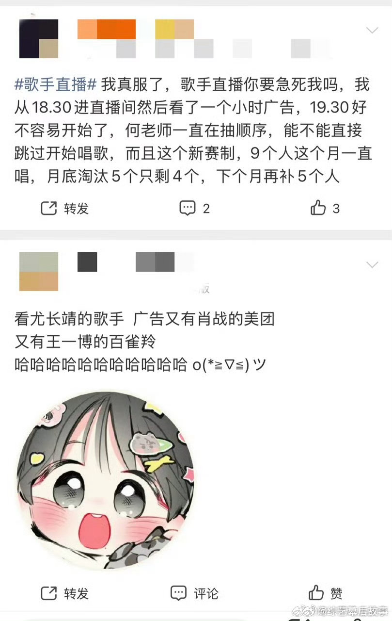 歌手广告好多歌手2026广告太多了 朋友群里都在吐槽广告多，结果聊着聊着大家开始
