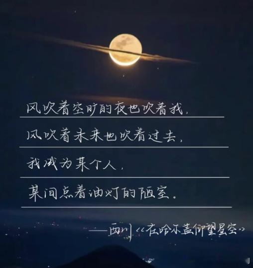 每日一善 每一次苦难与挫折的经历，都能成为我们人生的一笔财富，让我们更加坚强和睿