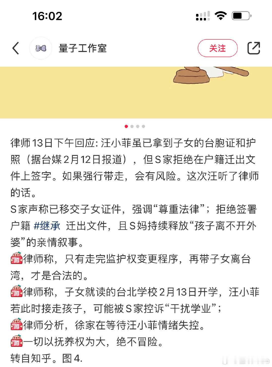 这就是汪小菲离开台北没带孩子回来的原因 