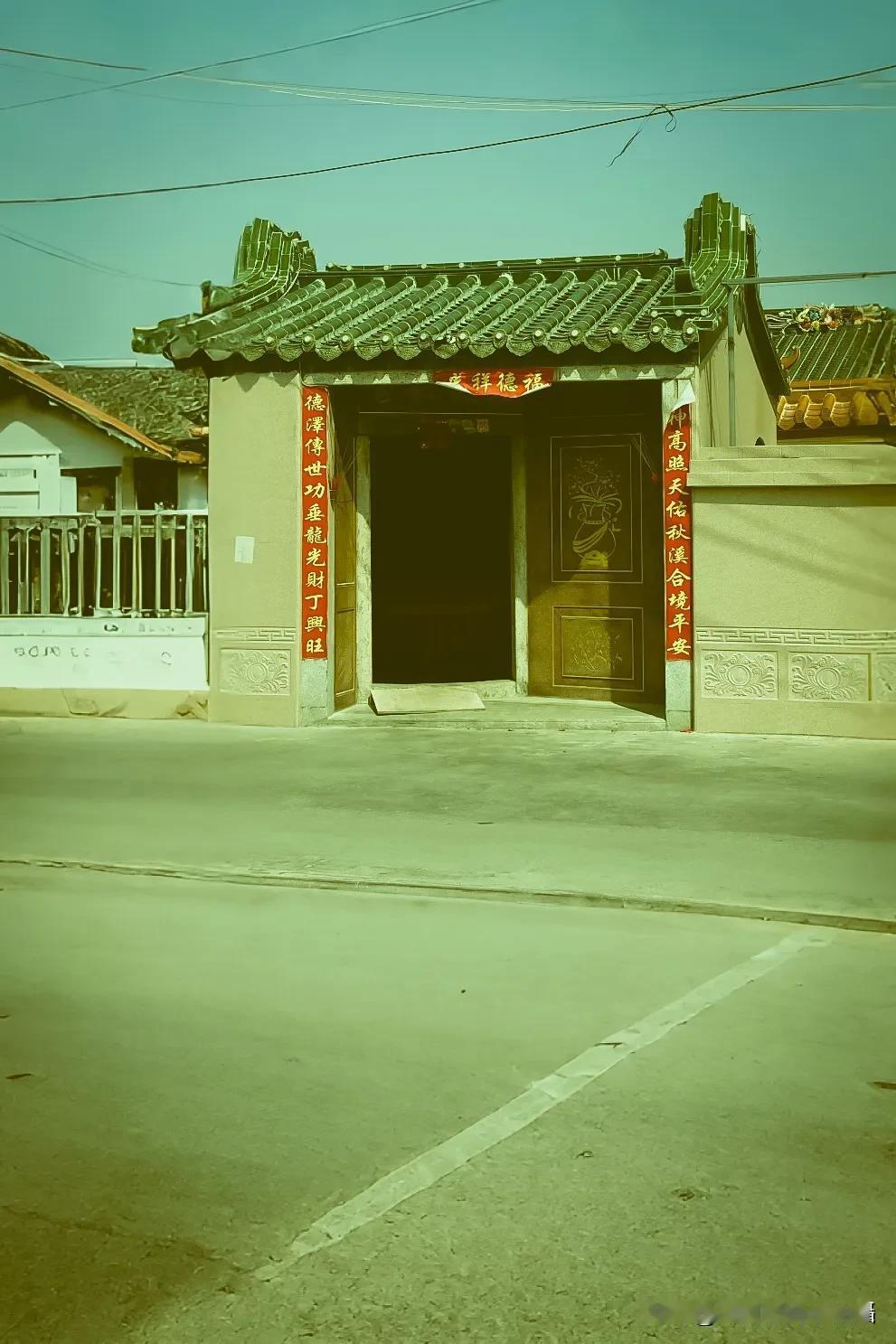 福地生辉照千秋，德泽长流惠万民。
心灵慰藉，一座古朴祠堂。斑驳的墙壁，是岁月写下