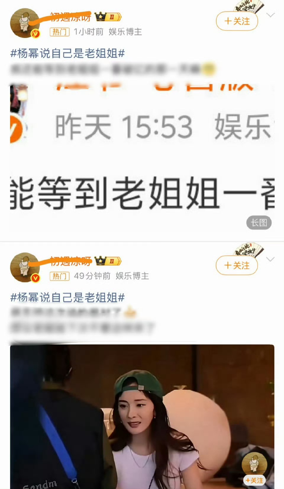 比谈吐怎么说…….. 