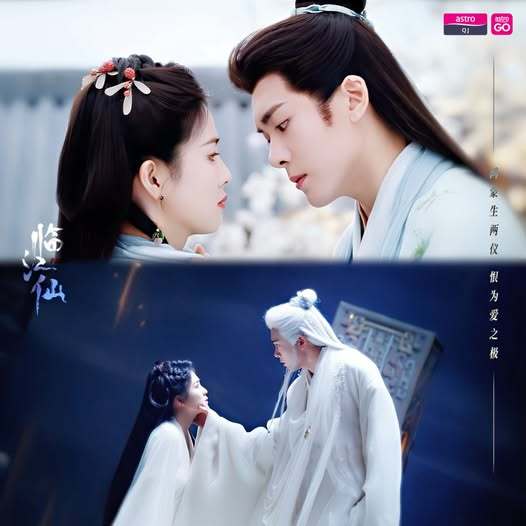 白鹿曾舜晞《临江仙》8月2日马来西亚Astro QJ全马电视首播临江仙﻿﻿ 8月
