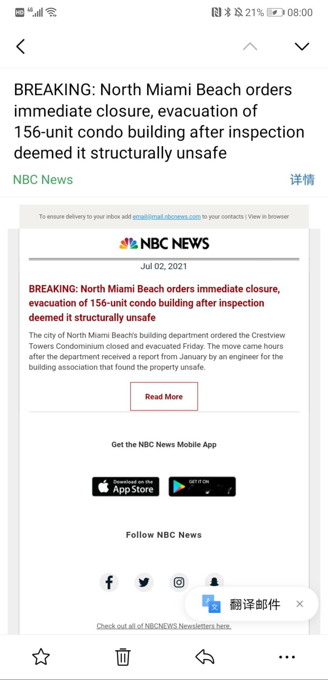 美国造生命收割机，北迈阿密海滩查出一大堆危房[恐惧]