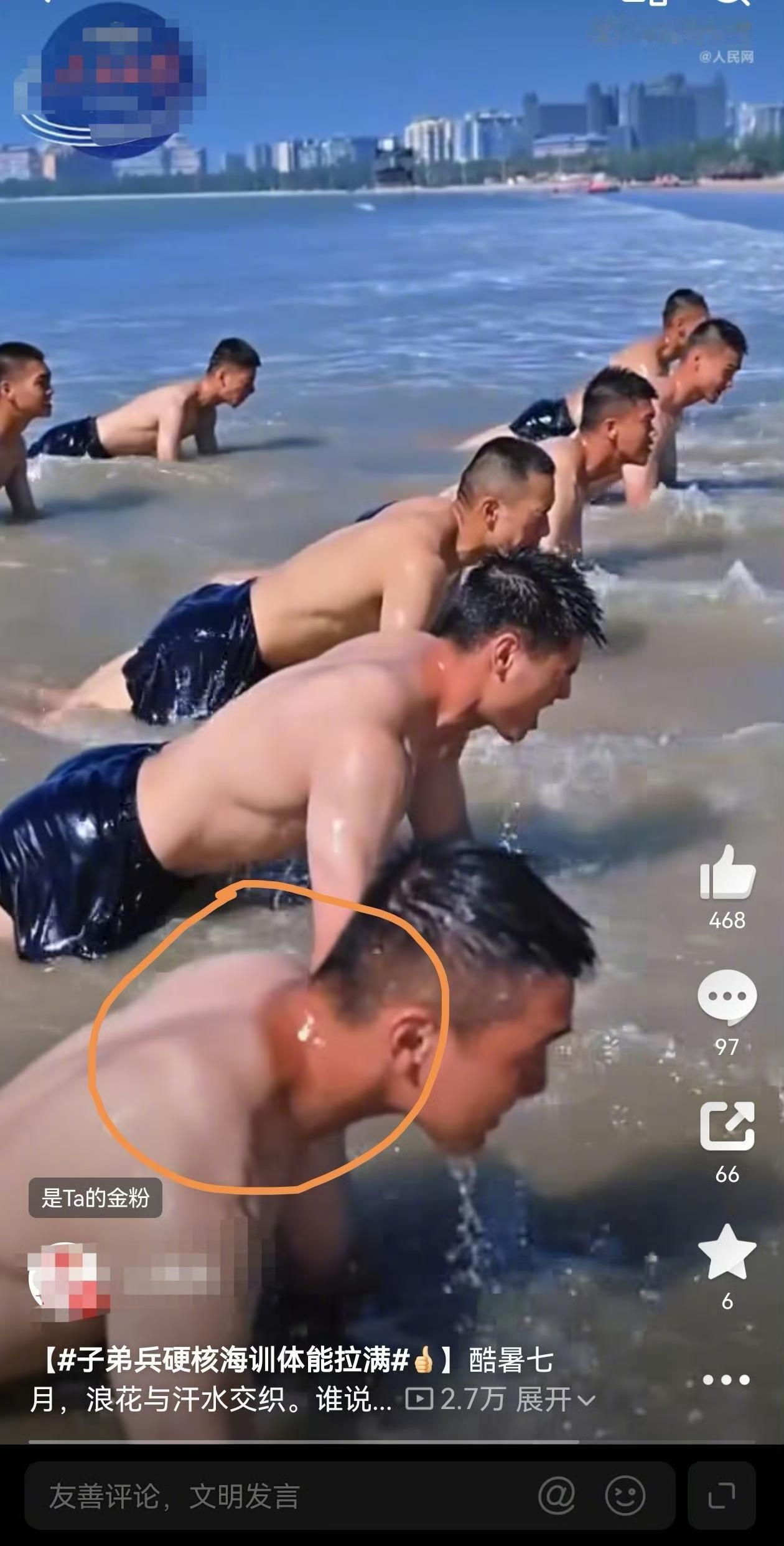 看脖子和后背色差，说明平时训练时是穿体能训练服的，拍宣传视频要炫胸肌，就临时脱了