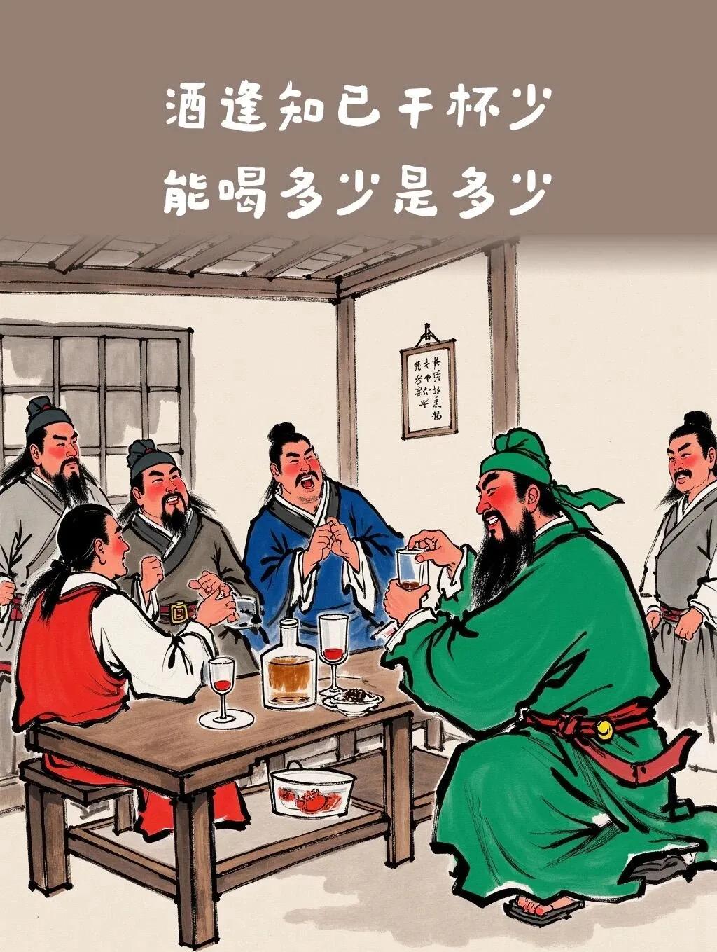 酒桌上的祝酒词竟然还有这么有创意的！每次单位聚餐，起来给领导敬酒避免不了要说几句