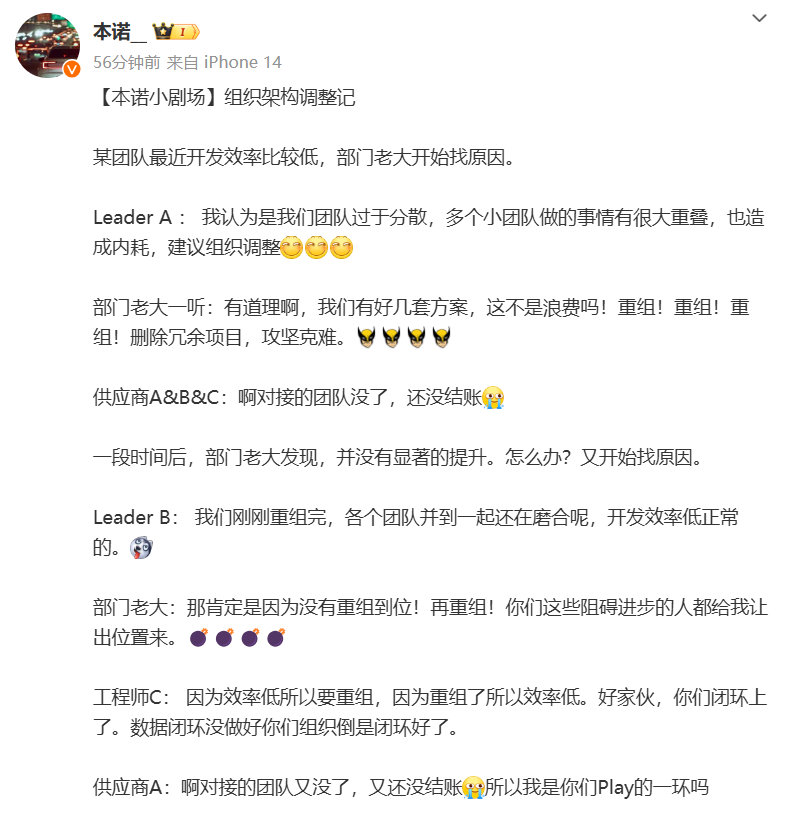 这是哪家公司？ 