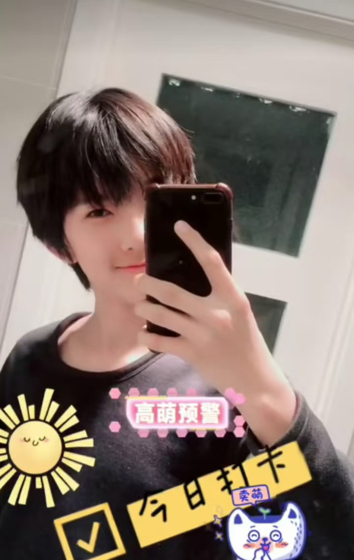 给自己打的🏷️是高萌预警 