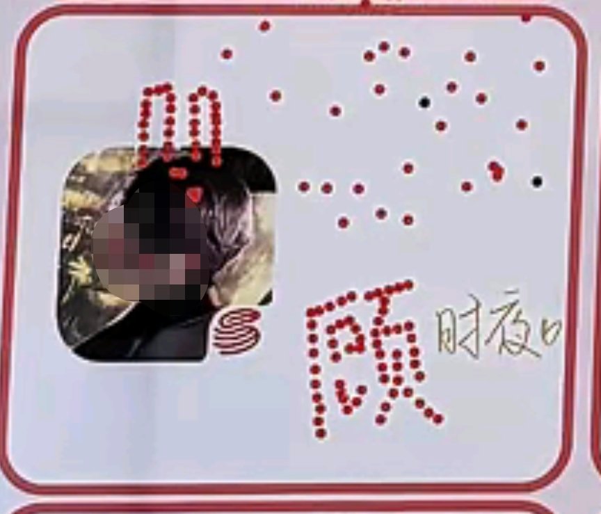 太可爱了，顾推你们就这样爱顾时夜吧 ​​​