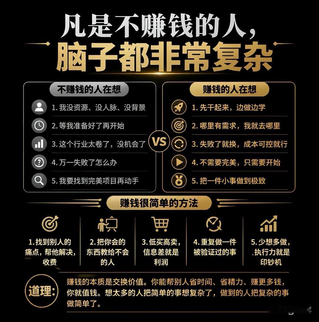 不追热点，只看终局
 
真正的长期主义，从不会跟风追逐短暂热点。热点都是转瞬即逝