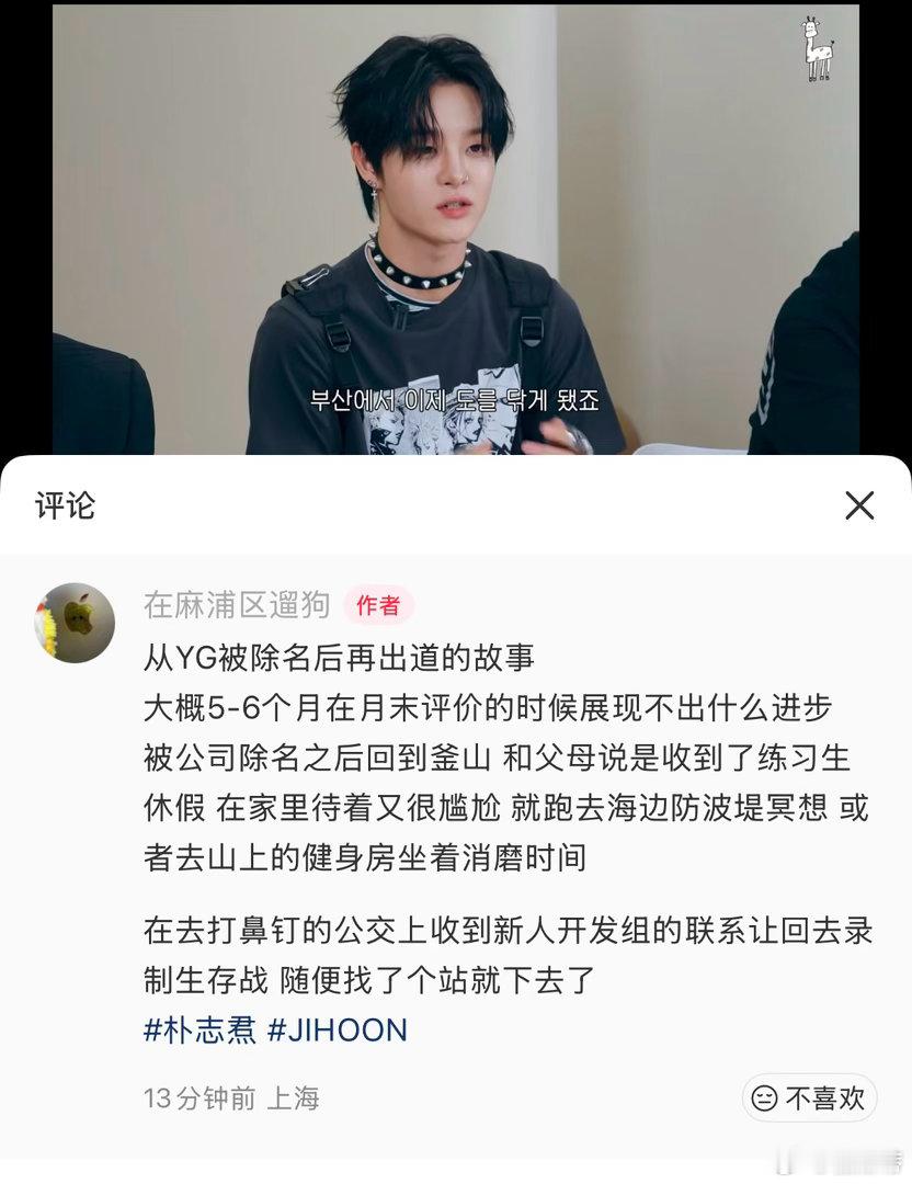 心疼我家囡囡 第1008666次首谈被公司开除，当时没打成的牛鼻环后来还是打上了