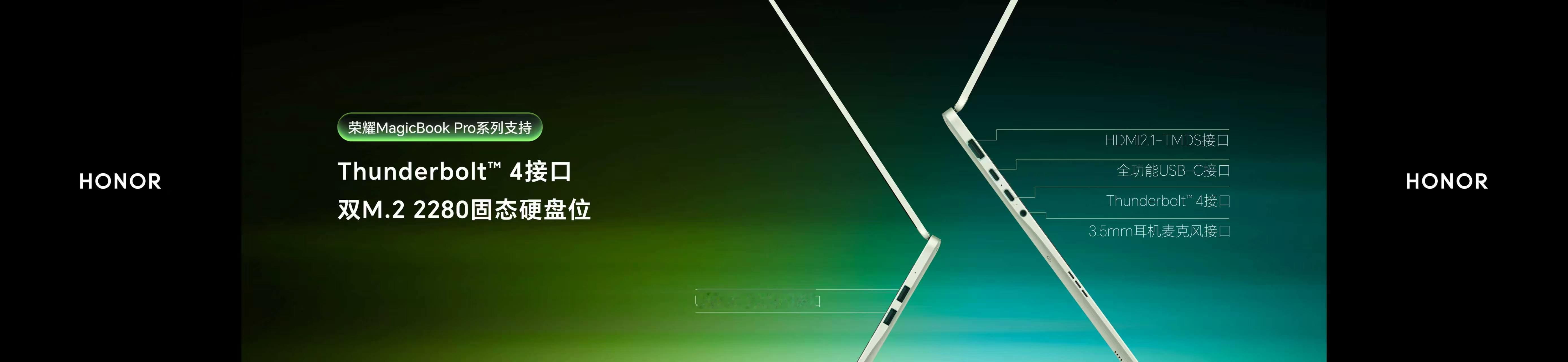 谁懂啊，屏幕好、护眼强、交互还智能，Magic视界切换超丝滑，YOYO Claw