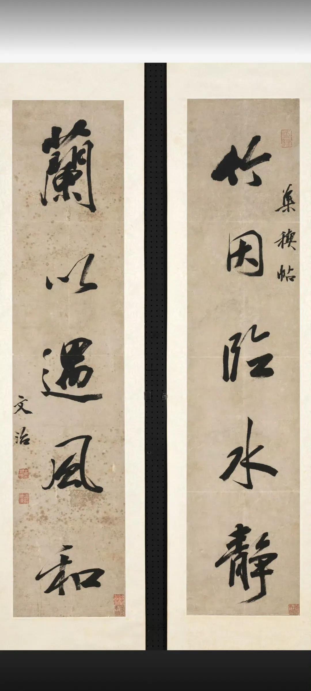 竹因临水静，兰以遇风和。
到处有余乐，平生无过求。 ​​​
无事此静坐，有福是读