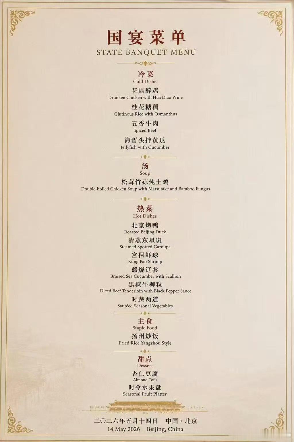 特朗普称美中餐馆超五大快餐总和美国中餐馆数量长期稳定在 45,000至50,00
