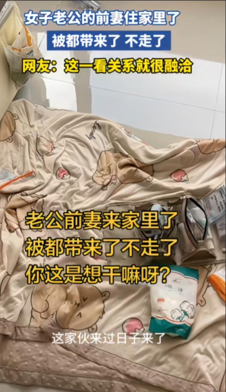 说实话，头一回听说这事儿，我也懵了。 
俩人离婚了，男的连儿子都跟现任生了，结果