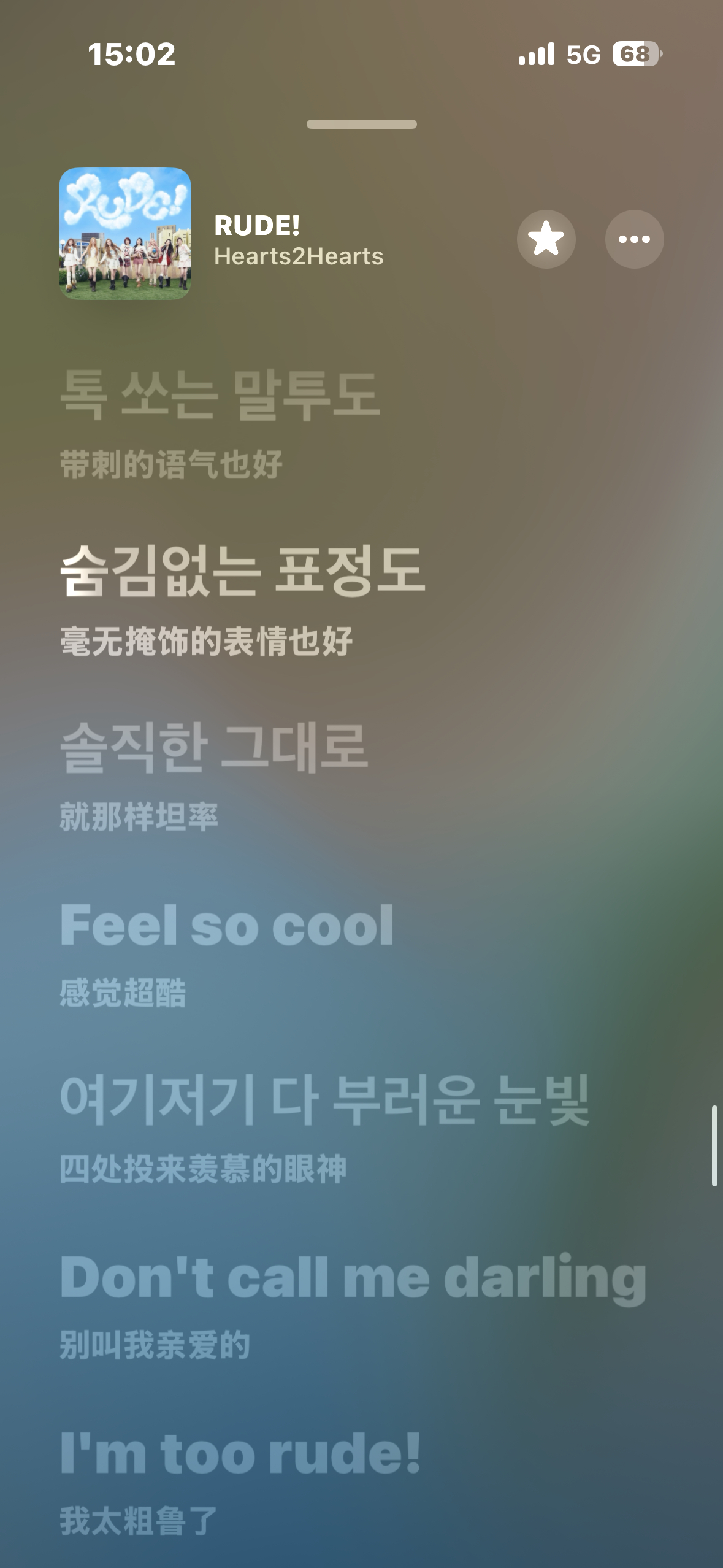 rude这段真的很像毛曲，，，有种icecream和金炸辣饼混在一起的感觉 