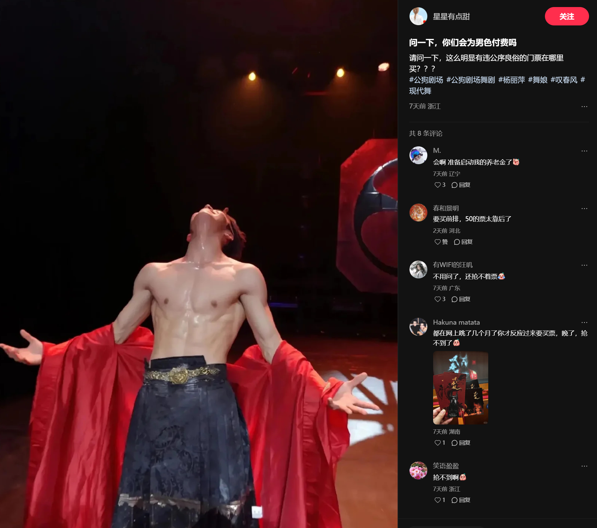 这么敏感这玩意也应该抵制一下
