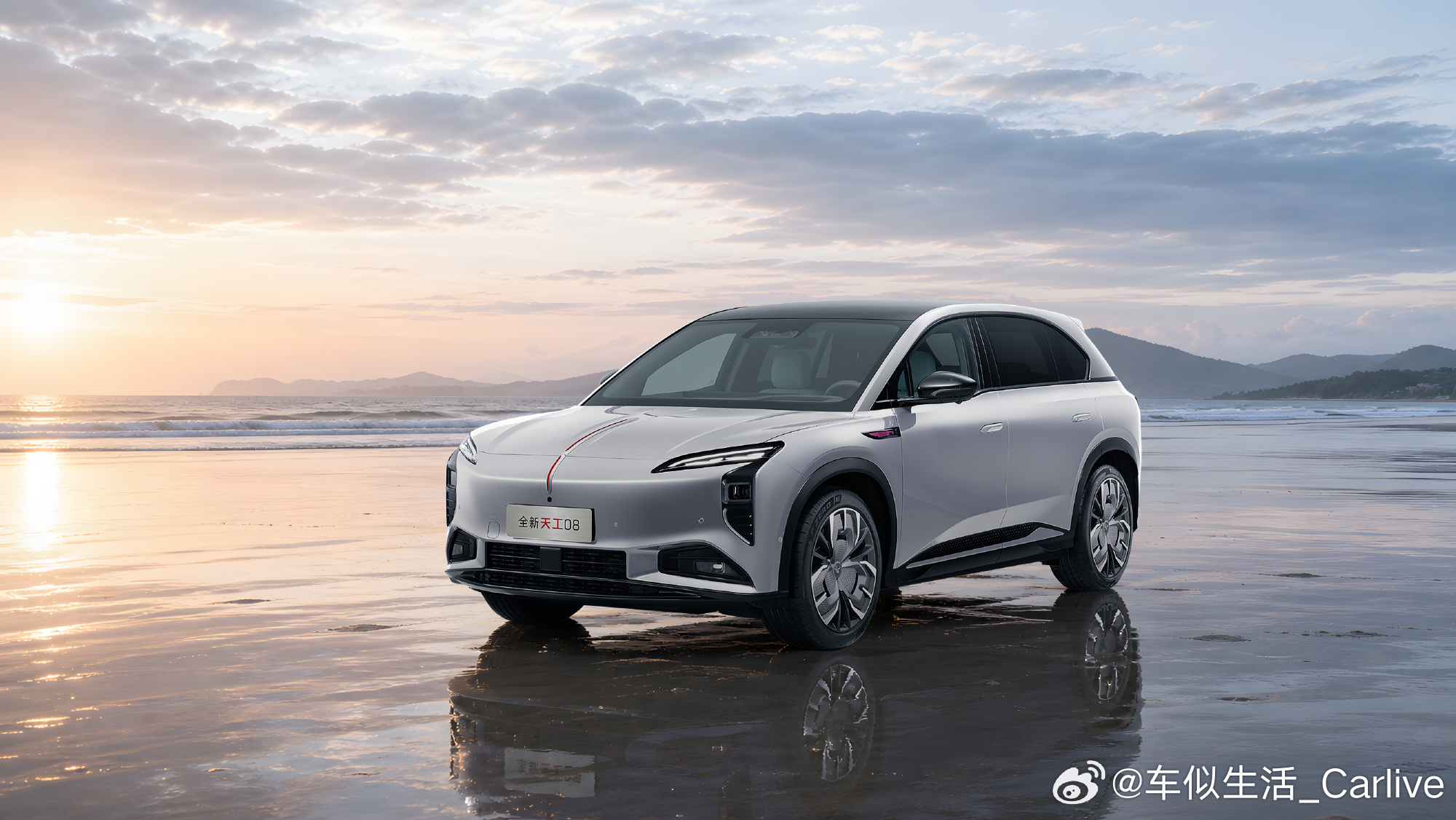 红旗把中大型纯电SUV打到18万以内全新一代红旗天工08 670 Max上市。官