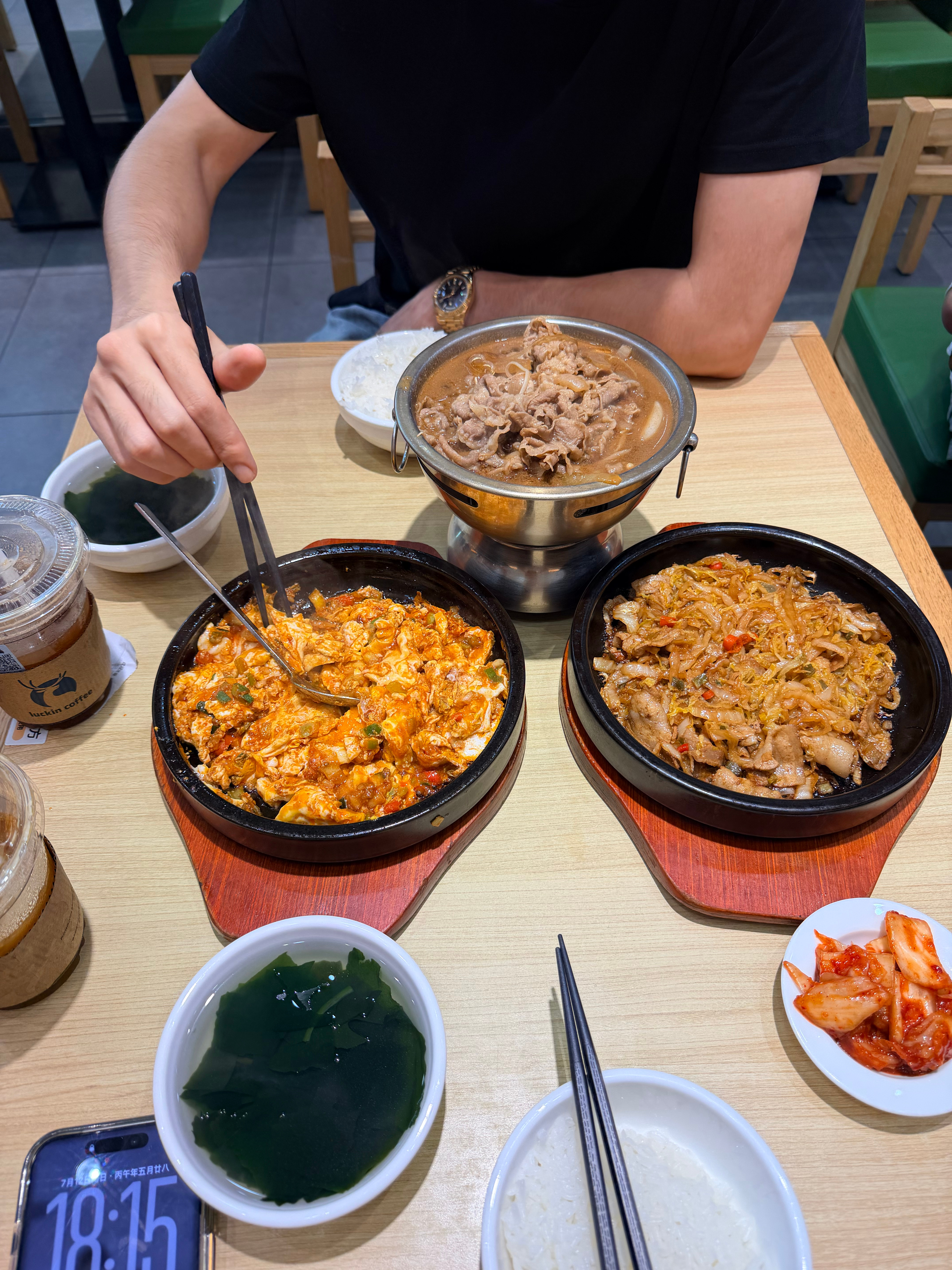 公主吃了没 