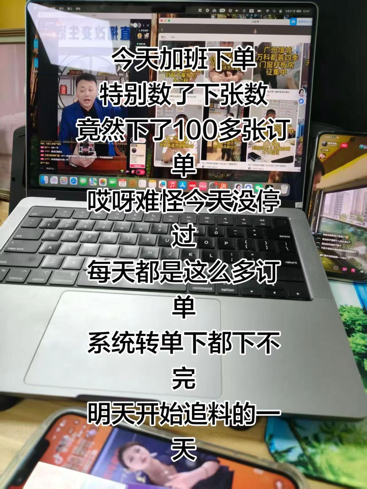 做采购忙碌的一天。