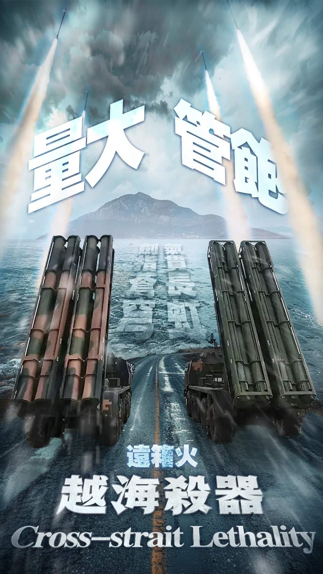 1949迄今，台军从来没有今天这么乖。当年老蒋还派个飞机侦察一下，弄个特务马小非