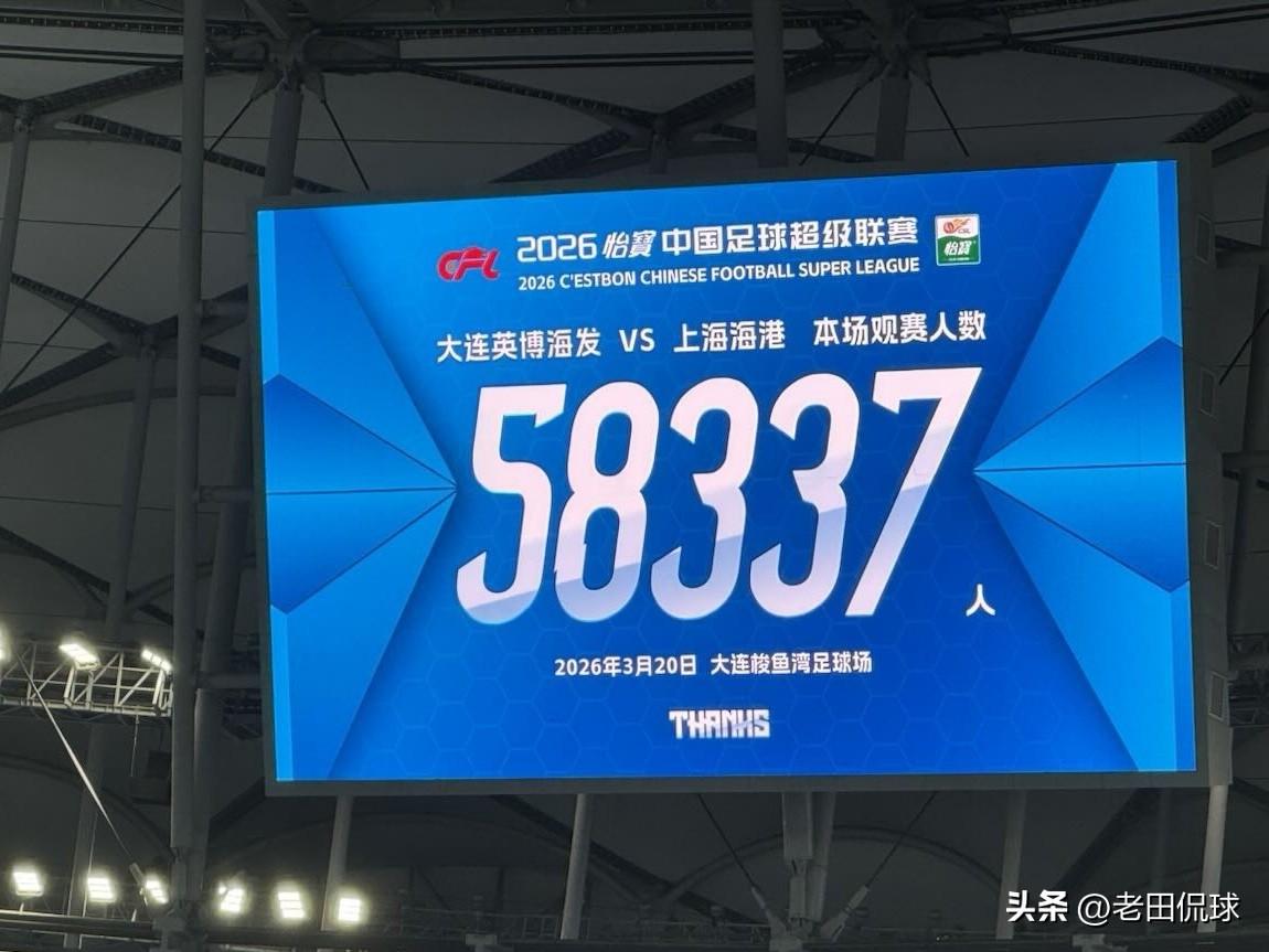大连英博击败卫冕冠军赛季首胜…联赛第三轮大连英博在主场1：0击败卫冕冠军上海海港