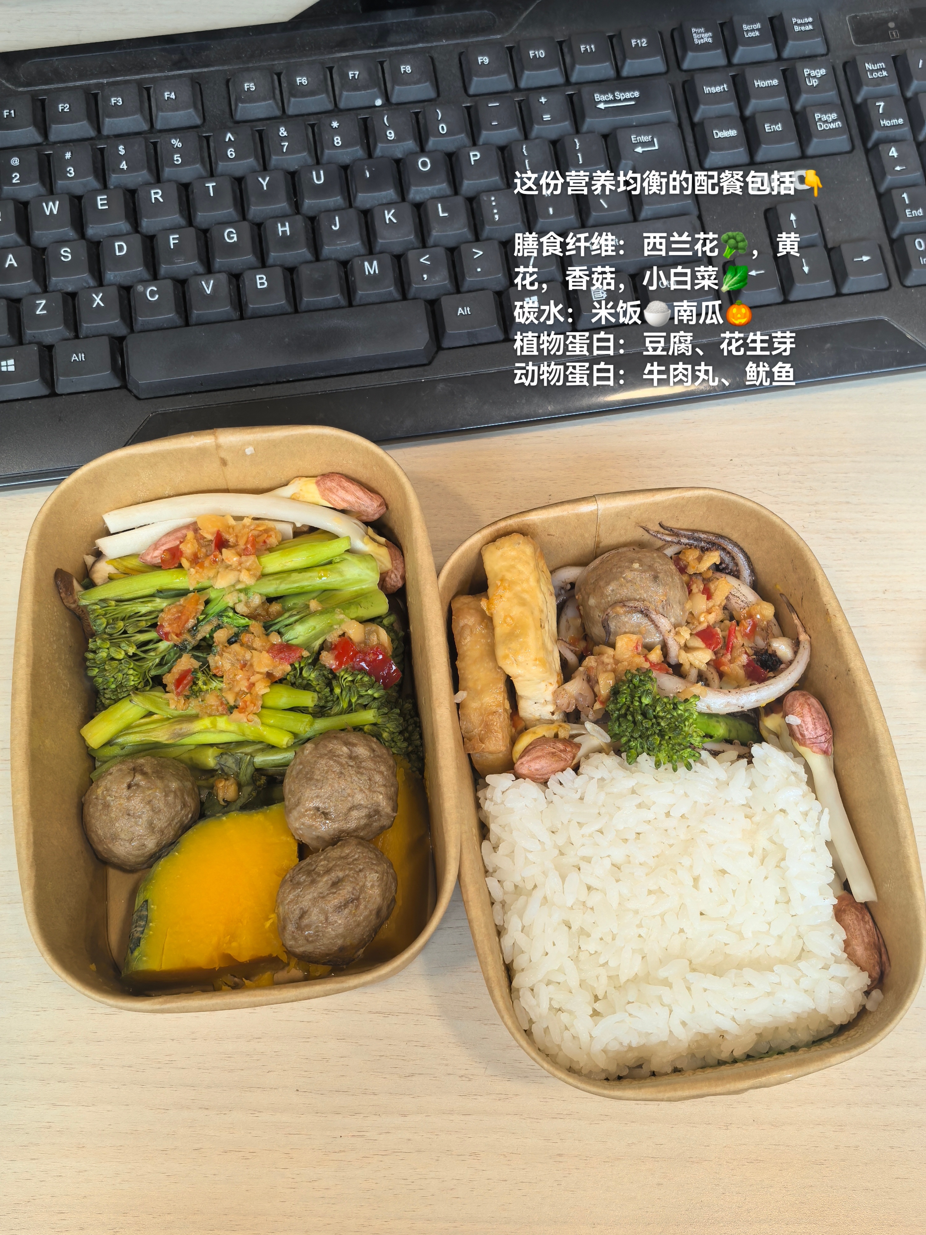 今日份Plog📷今天除了下地和吃了营养超丰盛的便当🍱更是知道了三伏的秘密㊙原