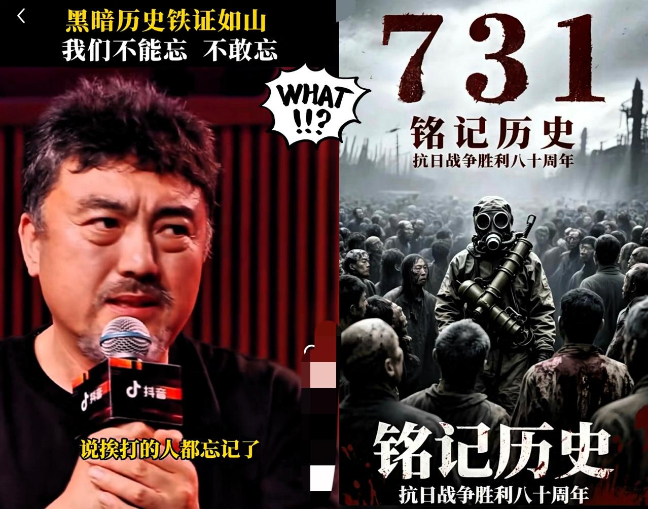 现在不只导演，连全国观众都懵了！
谁能想到《731》的票房会这么猝不及防？
前四