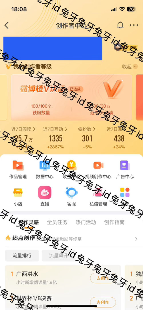 帮朋友和小号上橙  专栏 · 橙黄阅读量