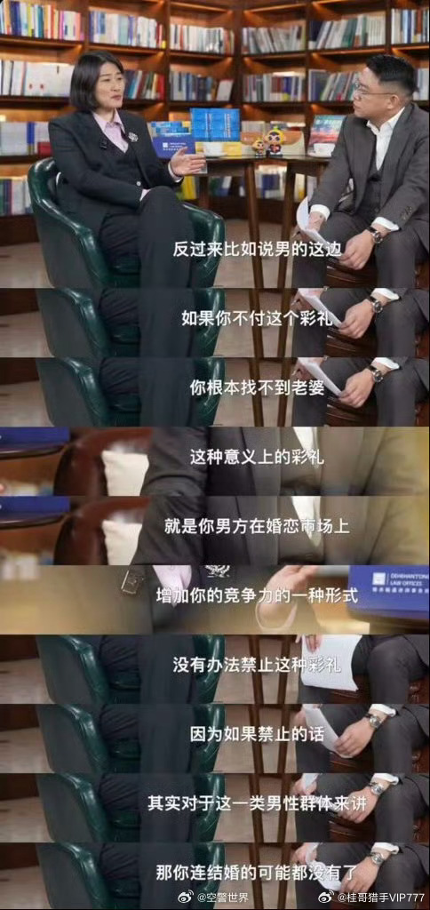 劳东燕 北理工教师 桂哥评：这个标签🔥了，看了一下，裴轶就她这些公开言论，充分