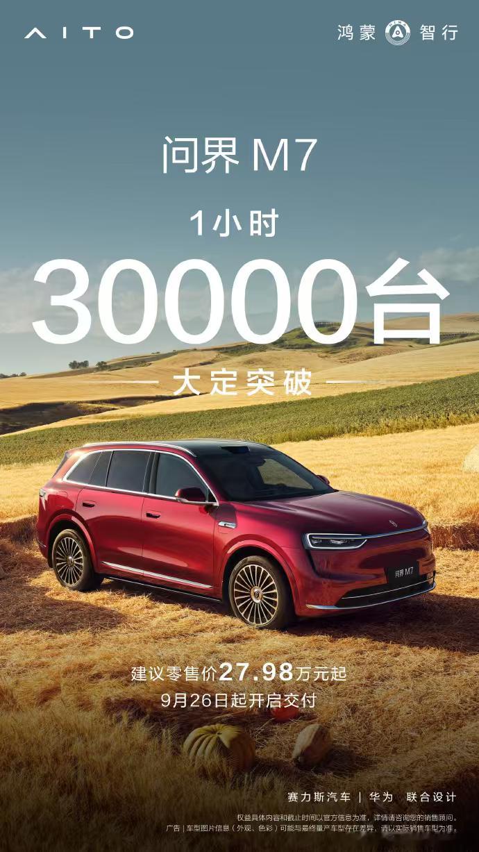 对着理想就是穷追猛打，不留情面，对于本周五的i6我觉得不要心存幻想，只能高配再给