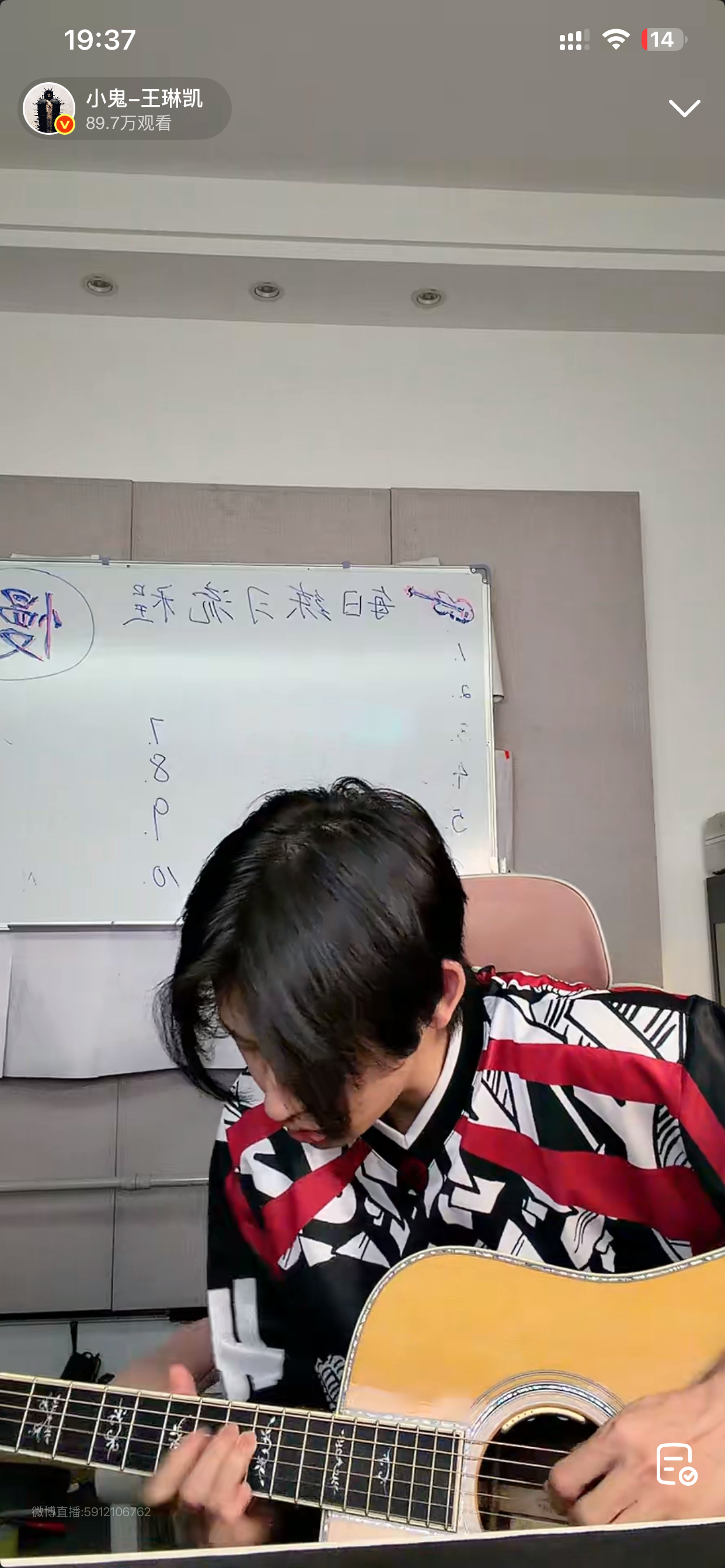 我哥哥今天直播真帅呀…好想亲亲 ​​​