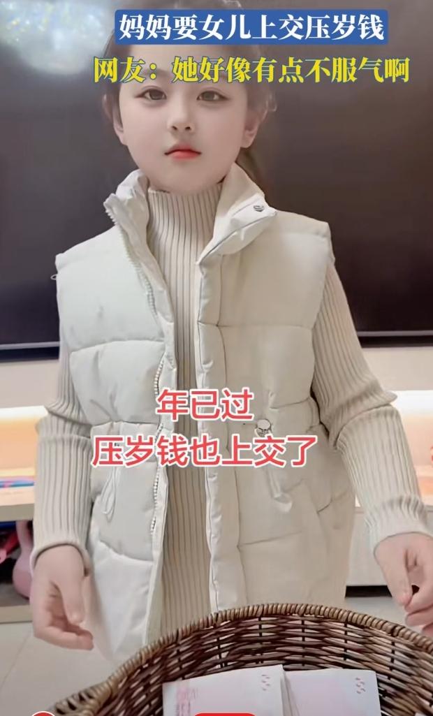 年还没过完，就要上交压岁钱，这让小孩子们情何以堪。
一年360日，就盼着过年能讨