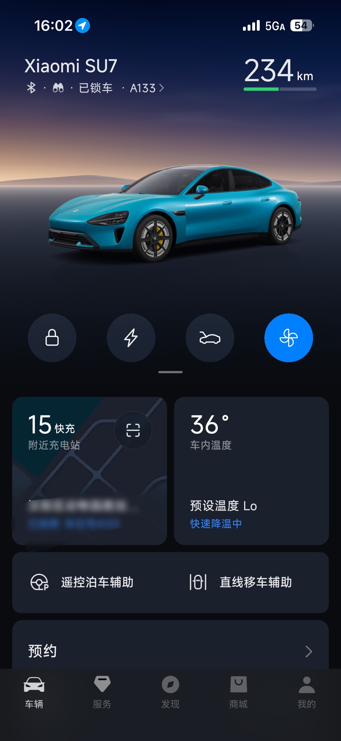 今天武汉真热。室外停车5个小时，车内升到54°！远程控车，近10分钟降温至36°