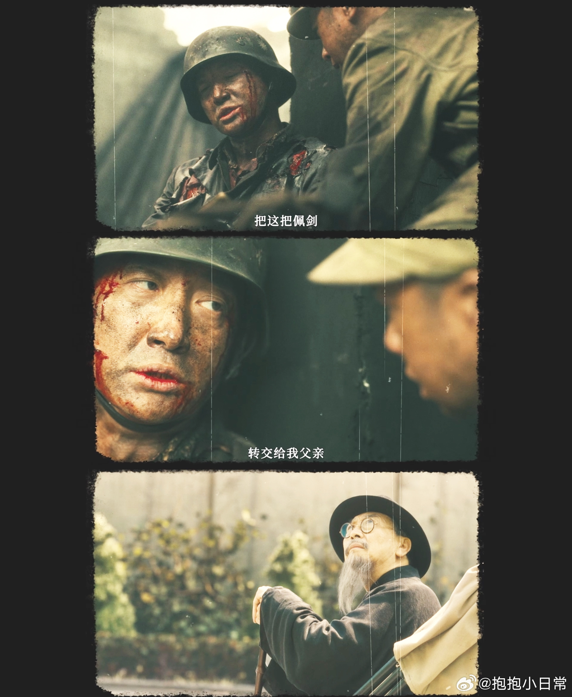 庆余年滕梓荆赖御使成父子了 一个是心怀家国的热血军人，一个是风骨凛然的文人父亲，