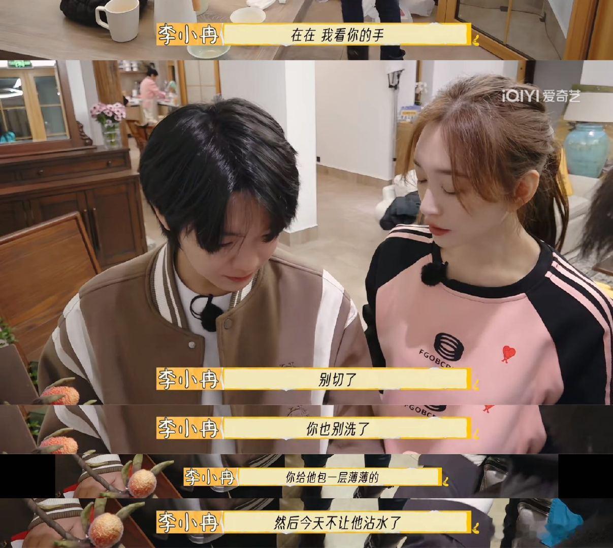 李小冉不语只洗碗  看《一路繁花》真的被李小冉圈粉！腰伤加生理期，她没喊过一声累