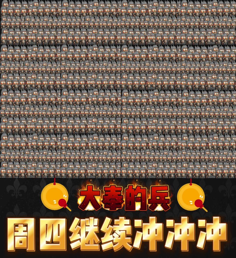继续加油 