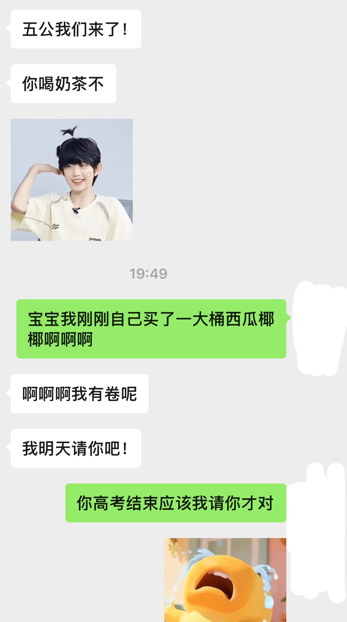 世界上另一个我 喜欢秀秀喜欢哼哼 我要和我家宝贝一起去看五公 
