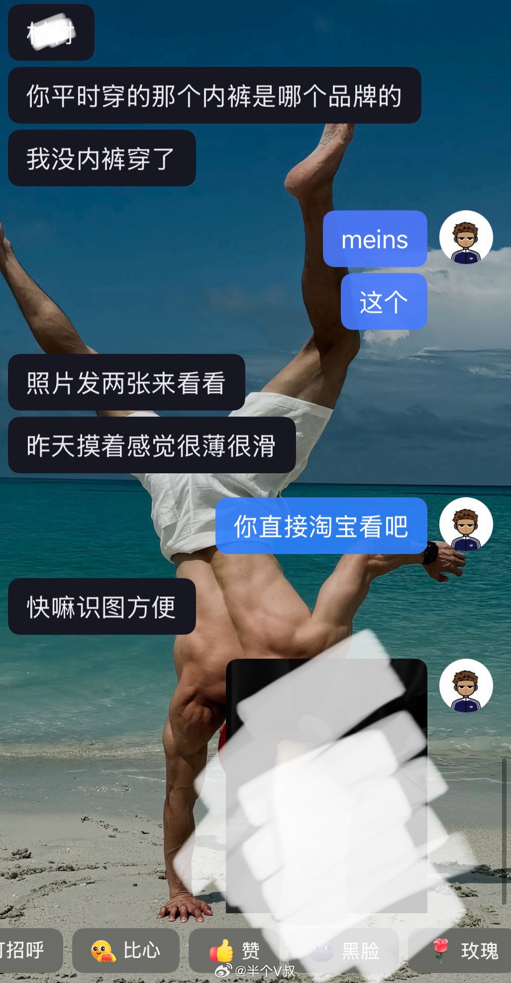 不是不想发 🩲照没一张是能发的… 