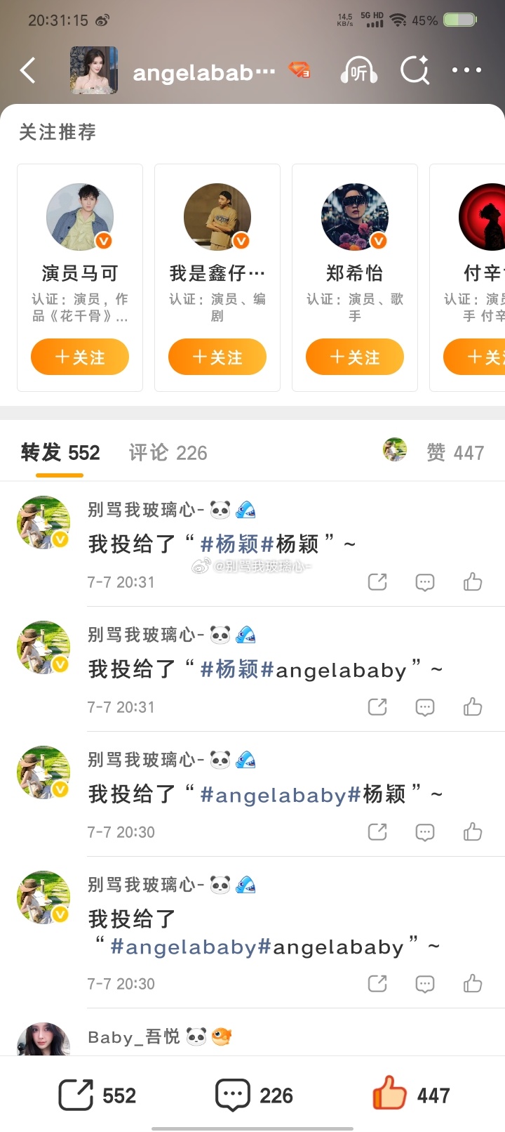 【7.7任务已完成】🐑：✔️送🌸：✔️煮🐟：✔️爬楼：✔️寻艺：✔️🧱2