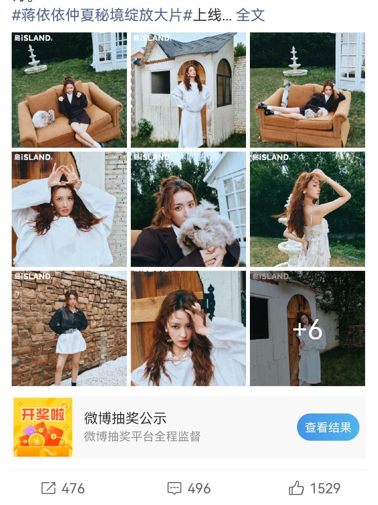 之前的杂志zzp数/据都能这么好怎么这回变成这样了酱依和工作室都转发了应该是很重