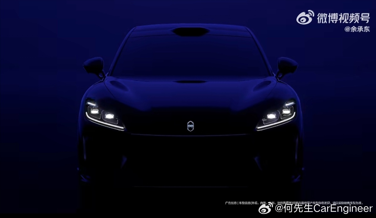 智界RX要来了，定位“科技法拉利”主打颜值，操控，科技大概率就是智界的“小米YU