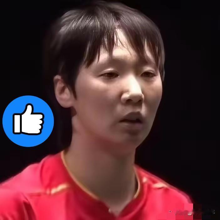 多哈这一战，王曼昱算是真真切切尝到了“高处不胜寒”的滋味。

莎莎这一退，原本两