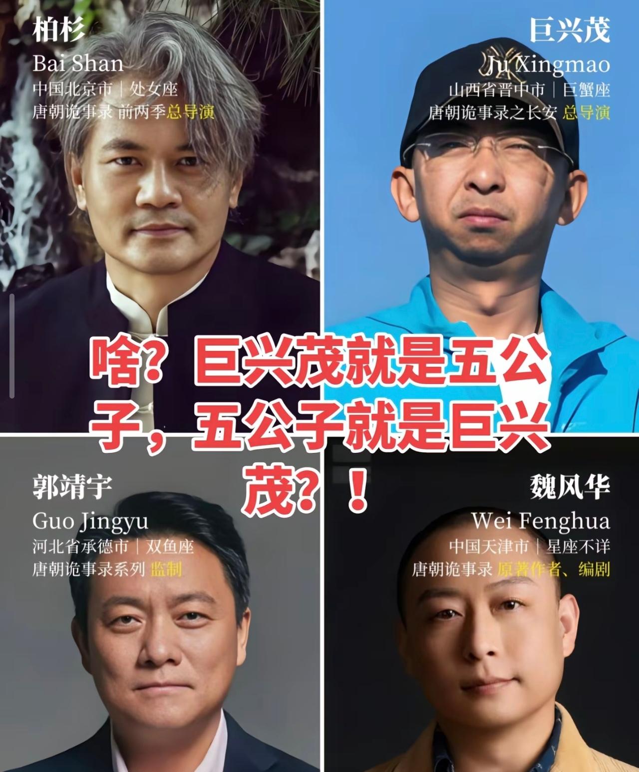 《唐朝诡事录3》一开始换导演，

我当时还挺不理解的，

但是后来看到换导演居然
