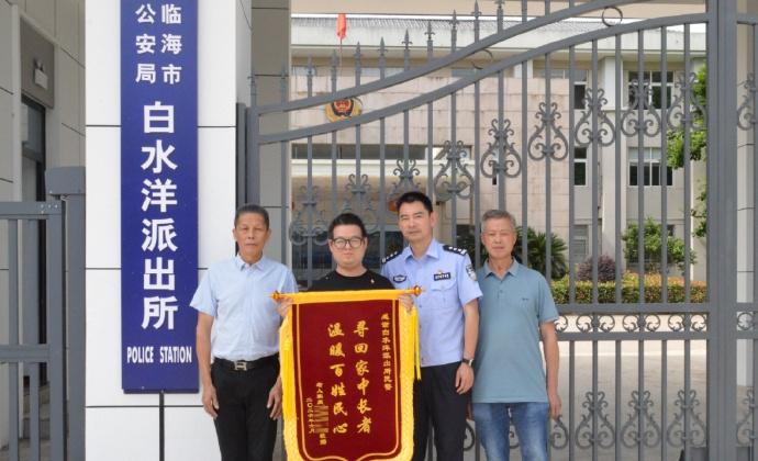 争分夺秒抢时效，全力以赴护平安。紧盯搜救黄金时间，昼夜坚守不懈摸排，用速度与担当